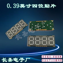 中山市恩斯达灯饰厂 专注LED系列产品，引领数码显示新潮流