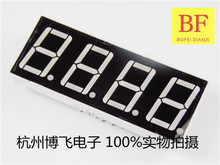 最新最全4位数码管模块产品参考信息 点亮你的LED数码管应用